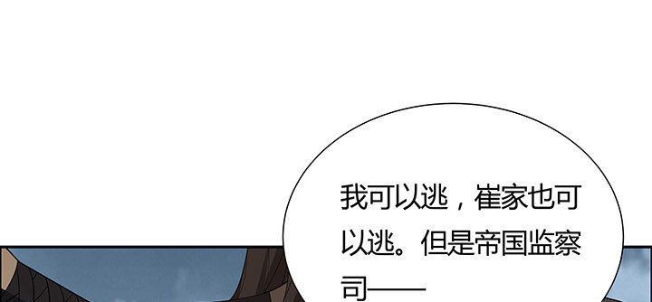 41话 渡劫剑下(1/4)-第42话