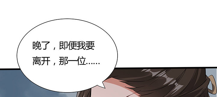 41话 渡劫剑下(1/4)-第42话