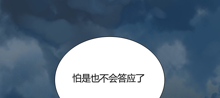 41话 渡劫剑下(1/4)-第42话