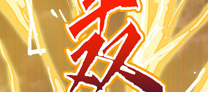 41话 渡劫剑下(1/4)-第42话