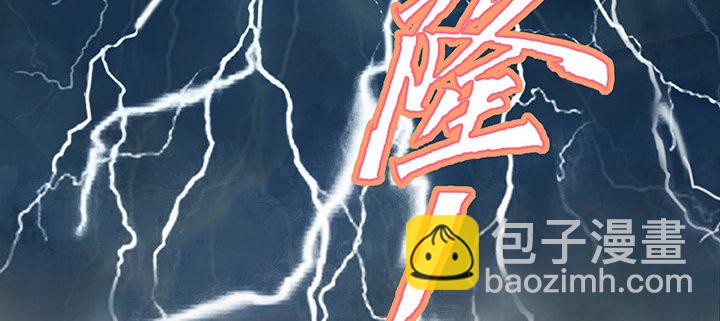 41话 渡劫剑下(1/4)-第42话