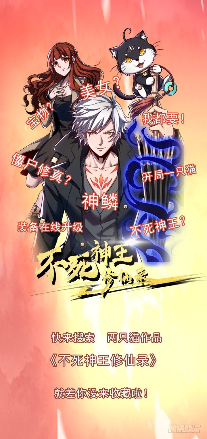 43话 追杀不断(1/3)-第44话