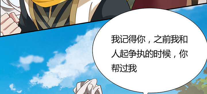 43话 追杀不断(1/3)-第44话