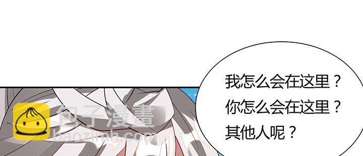 43话 追杀不断(1/3)-第44话