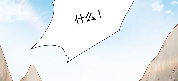 43话 追杀不断(1/3)-第44话