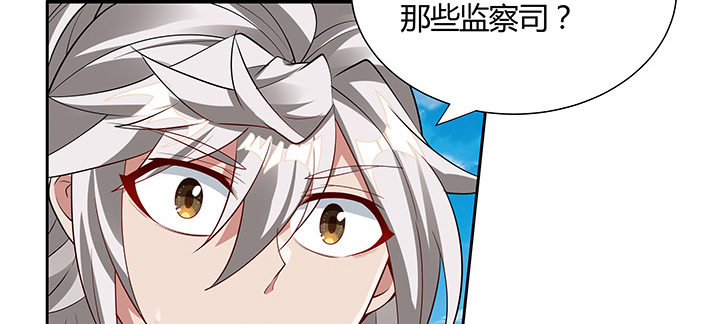 43话 追杀不断(1/3)-第44话