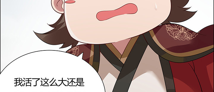 43话 追杀不断(1/3)-第44话