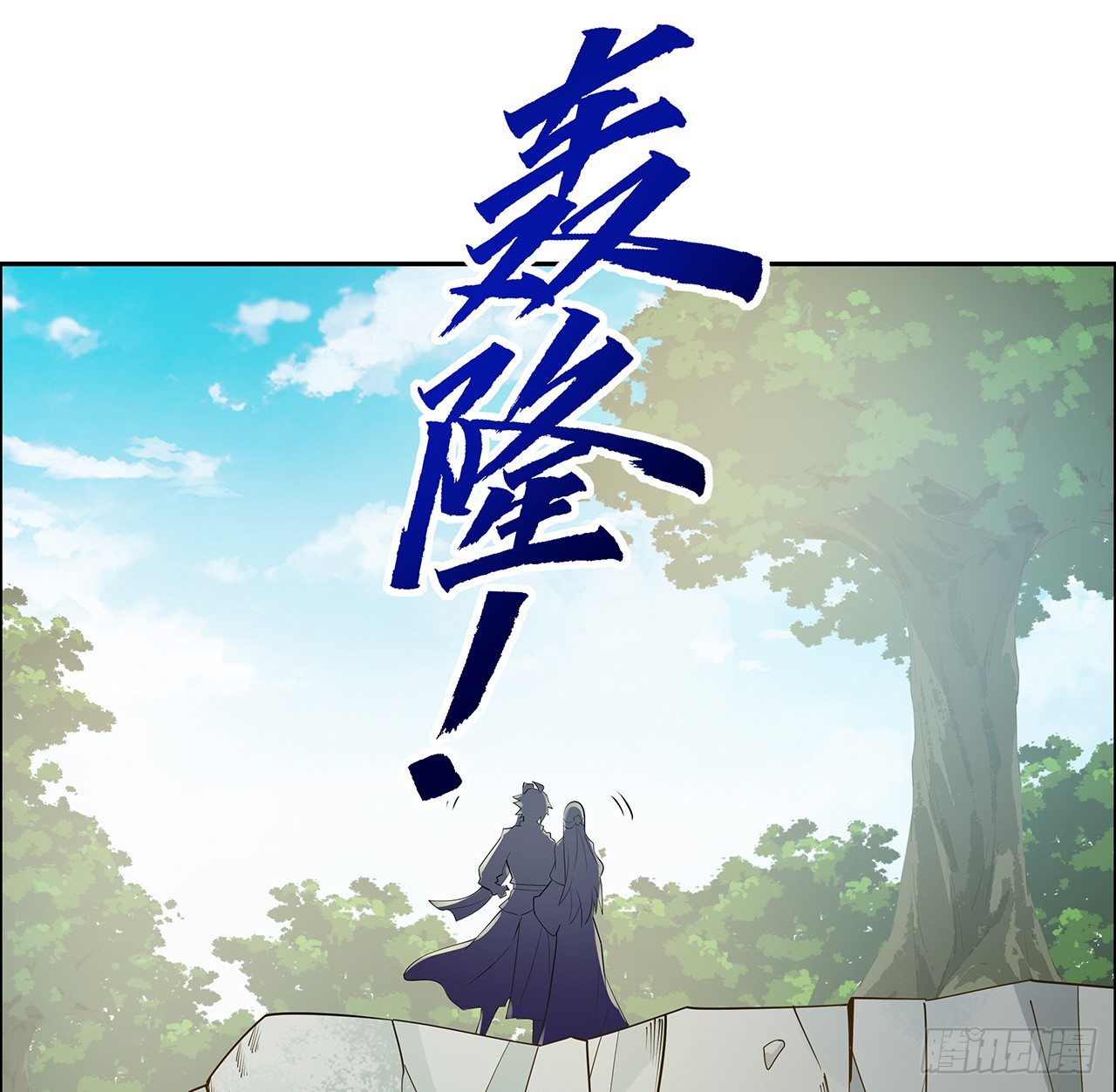 47话 情的考验(1/2)-第48话