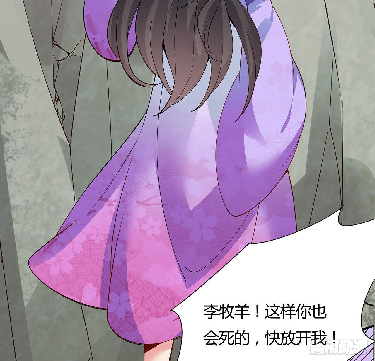 47话 情的考验(1/2)-第48话