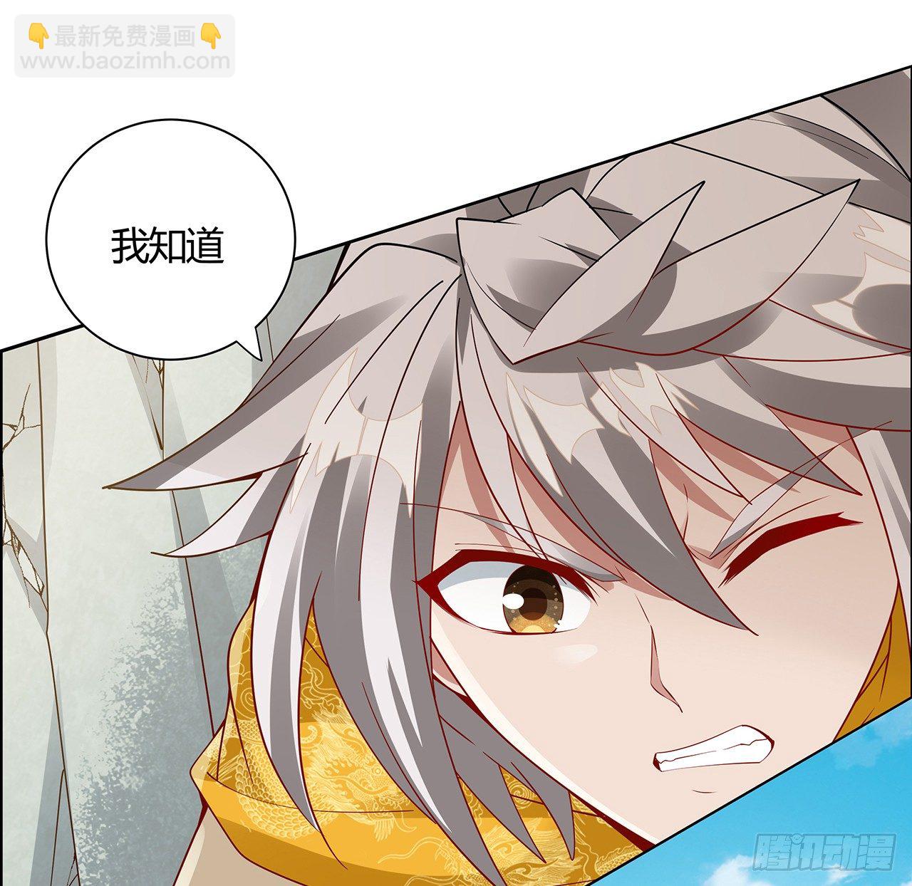 47话 情的考验(1/2)-第48话