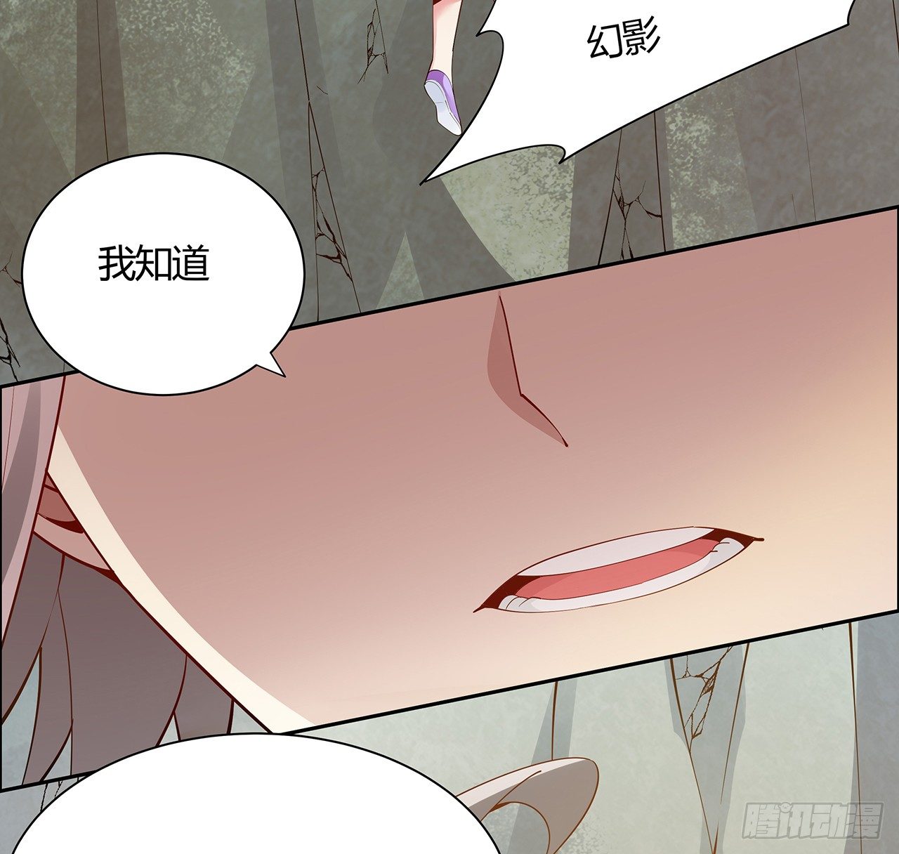 47话 情的考验(1/2)-第48话