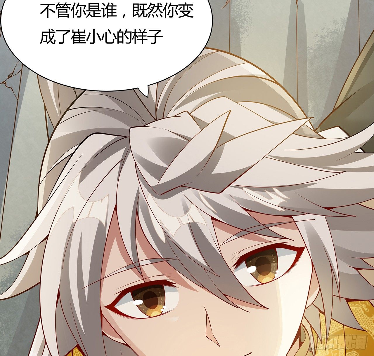 47话 情的考验(1/2)-第48话