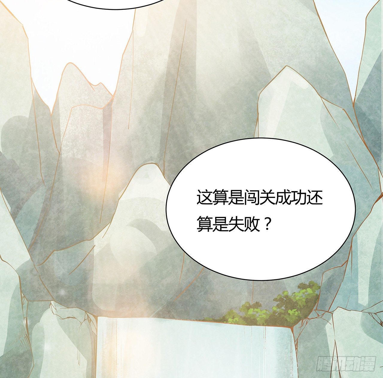 47话 情的考验(1/2)-第48话