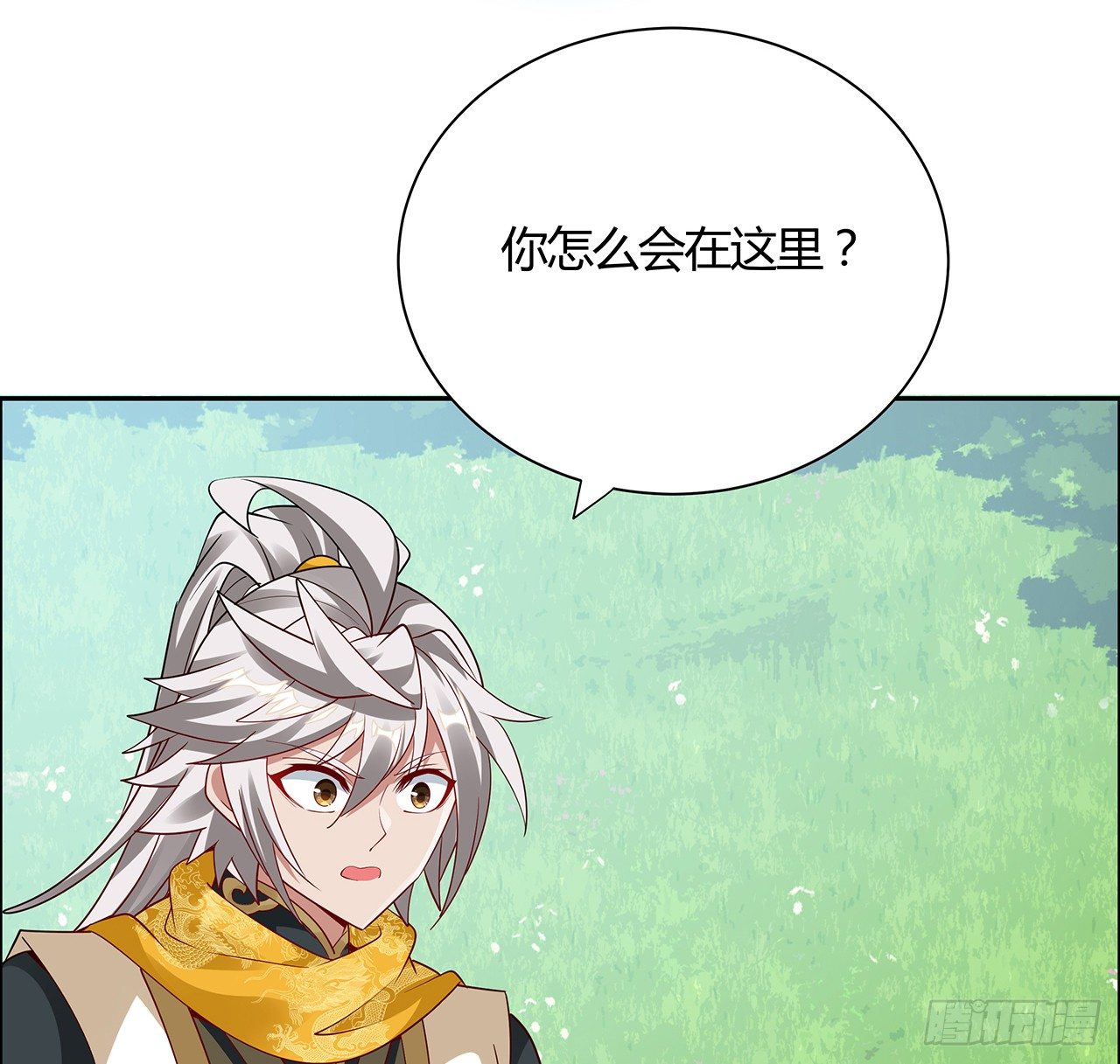 47话 情的考验(1/2)-第48话