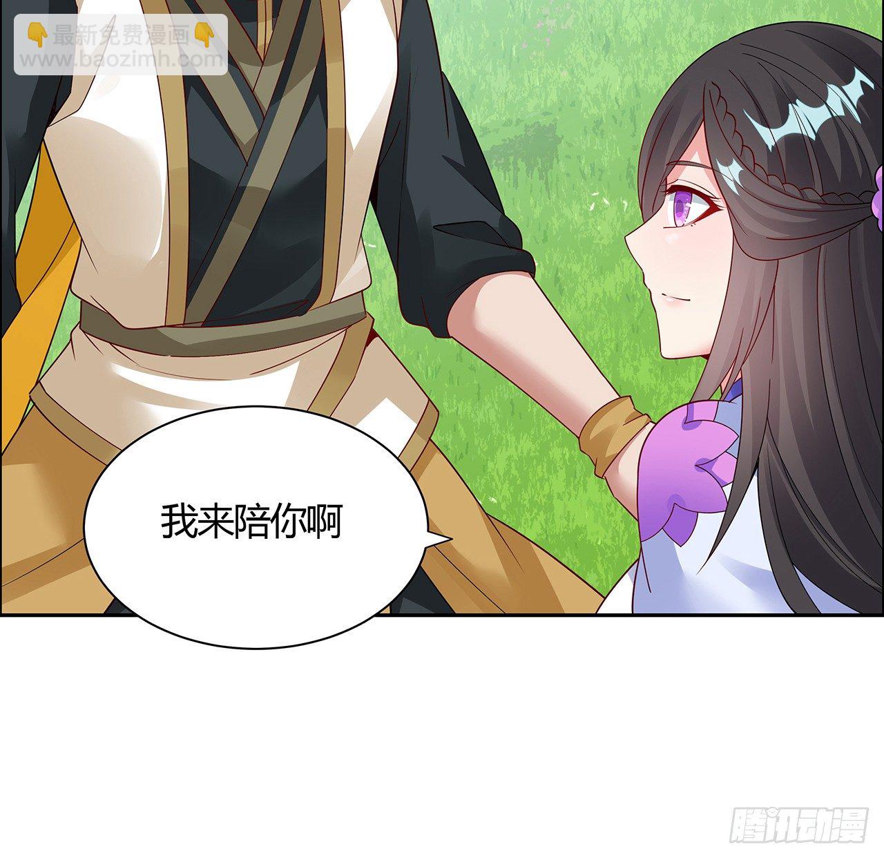 47话 情的考验(1/2)-第48话