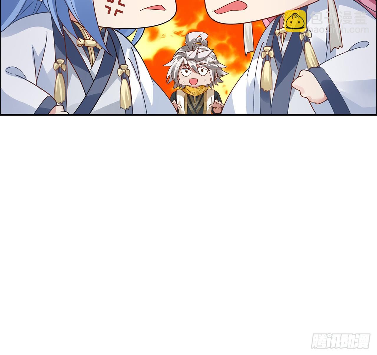 49话 龙陨之地(1/2)-第50话