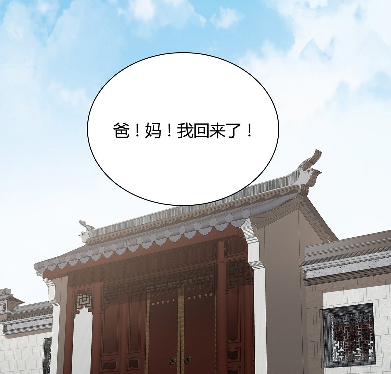 49话 龙陨之地(1/2)-第50话