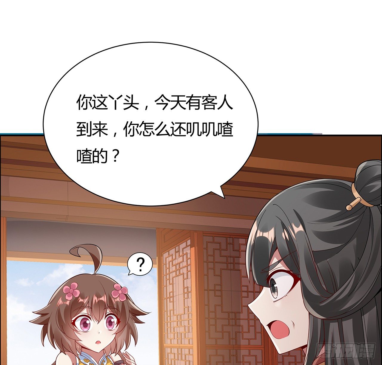 49话 龙陨之地(1/2)-第50话