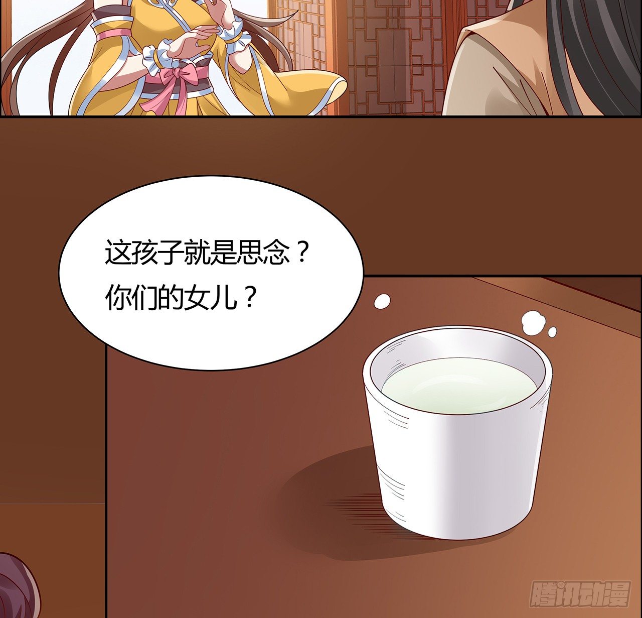 49话 龙陨之地(1/2)-第50话