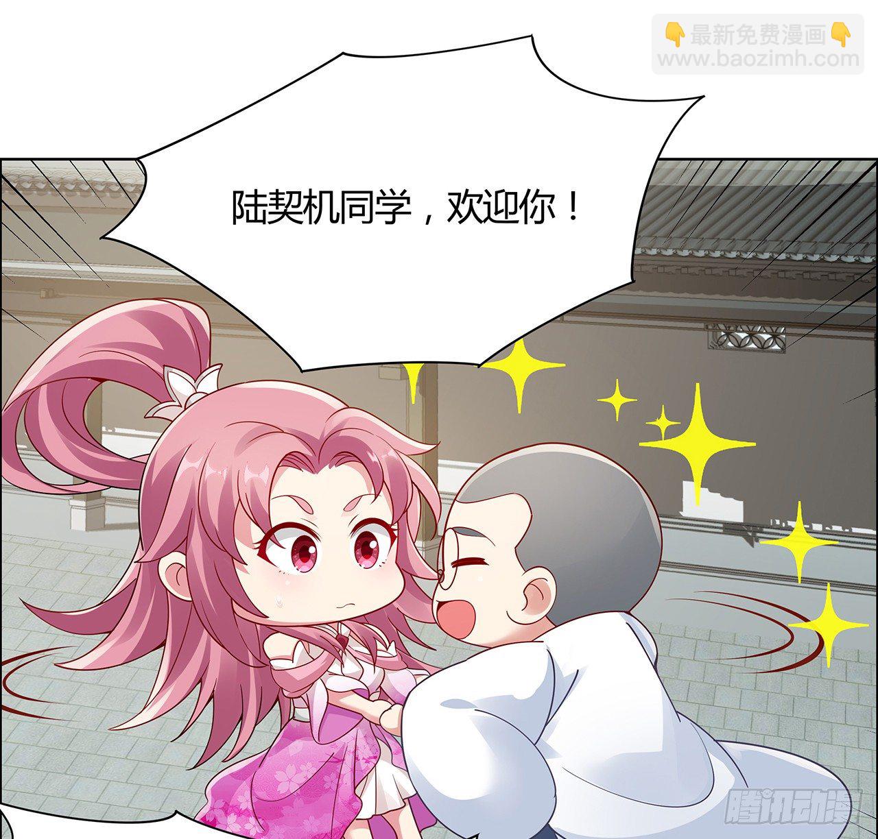 49话 龙陨之地(1/2)-第50话