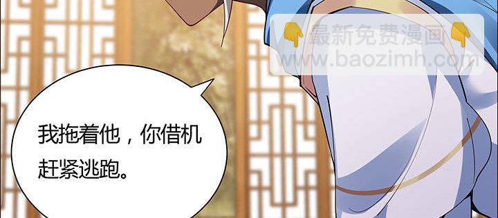 5话 不会放弃(1/6)-第6话