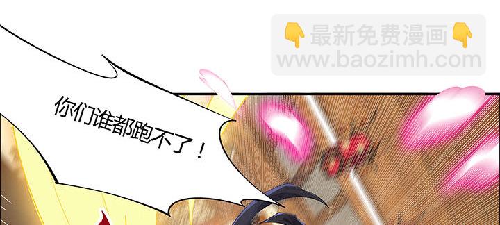 5话 不会放弃(1/6)-第6话