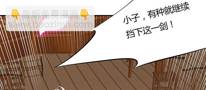 5话 不会放弃(1/6)-第6话