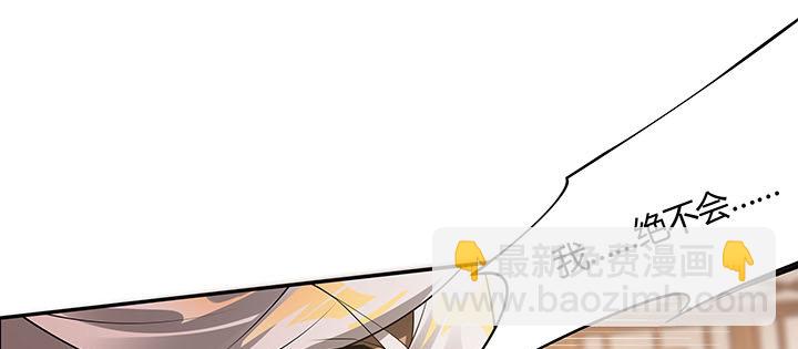 5话 不会放弃(1/6)-第6话