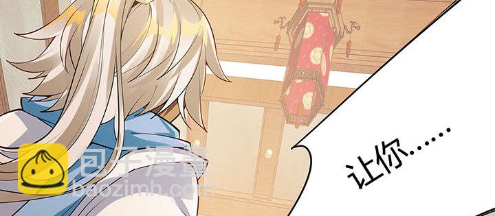 5话 不会放弃(1/6)-第6话