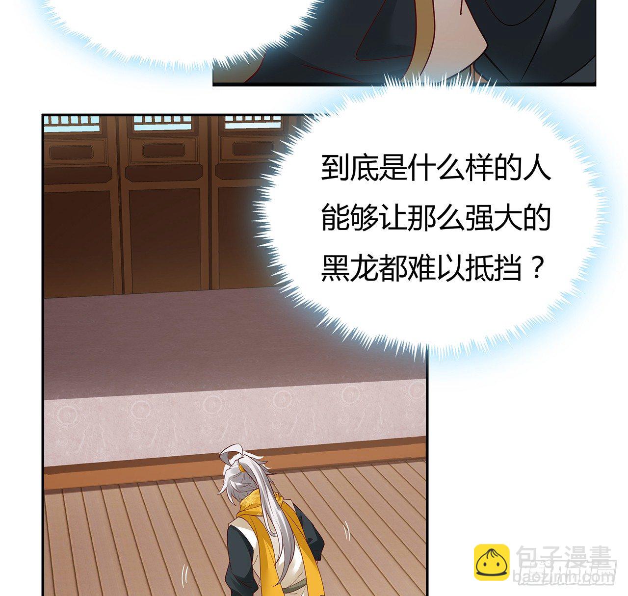 53话 天道轮回(1/2)-第54话