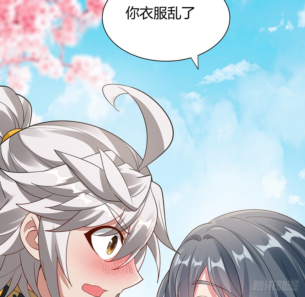 53话 天道轮回(1/2)-第54话