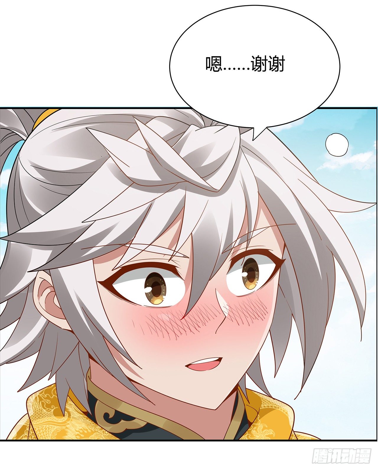 53话 天道轮回(1/2)-第54话