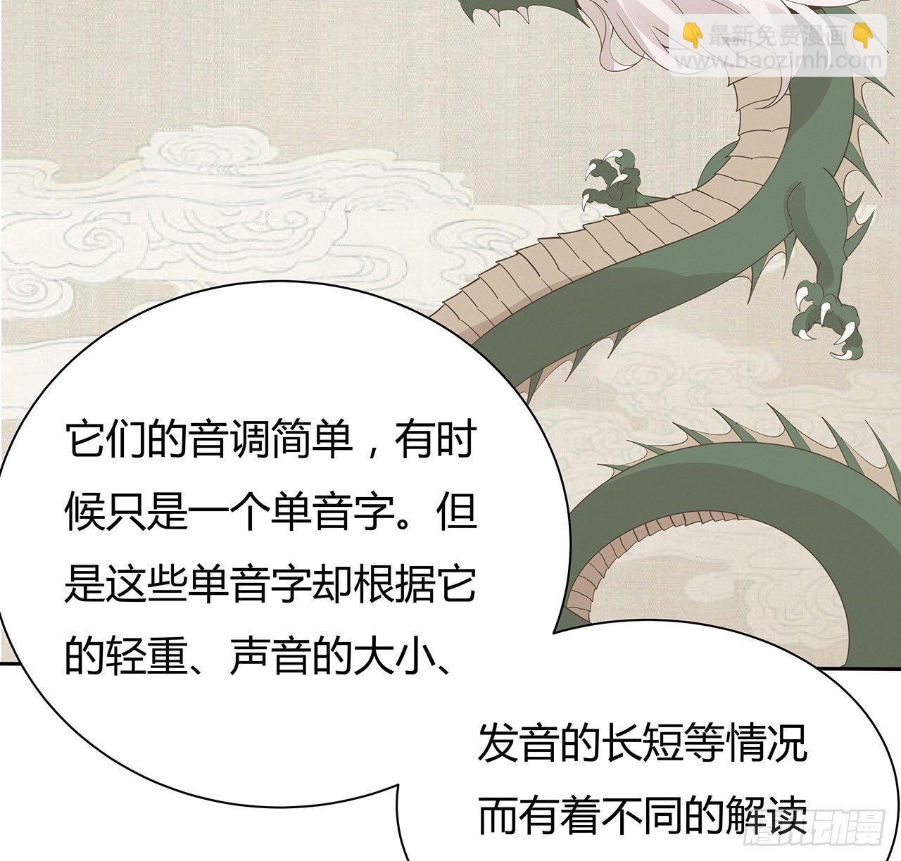 53话 天道轮回(1/2)-第54话