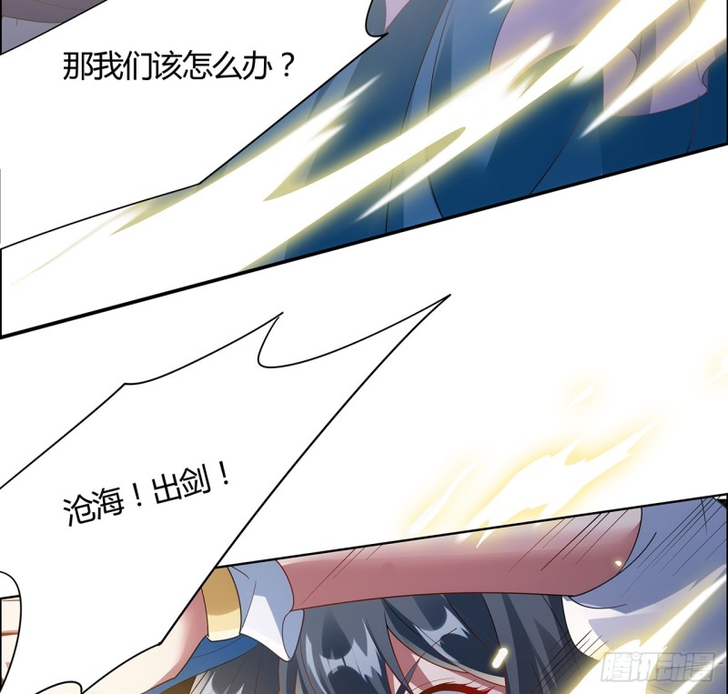 59话 走火入魔？(1/2)-第58话