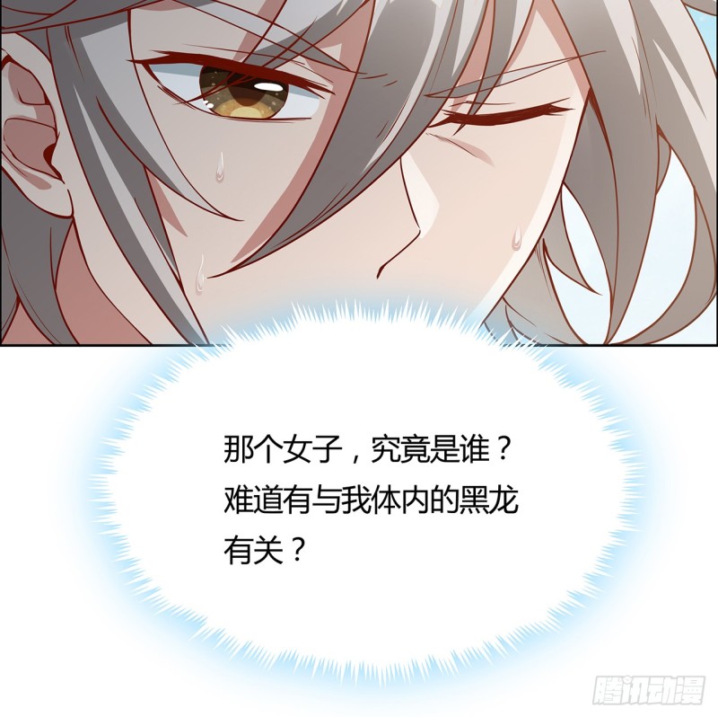 59话 走火入魔？(1/2)-第58话