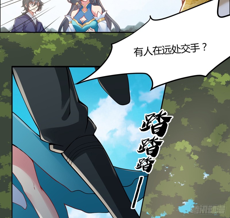 59话 走火入魔？(1/2)-第58话