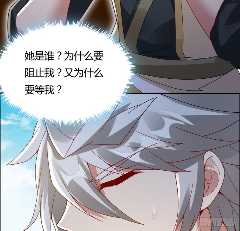 59话 走火入魔？(1/2)-第58话