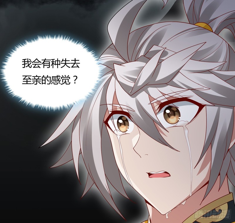 63话 斩龙台前(1/2)-第62话