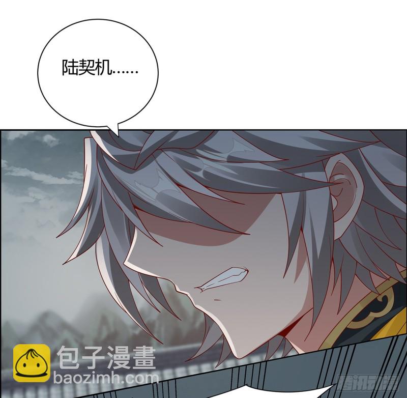 63话 斩龙台前(1/2)-第62话