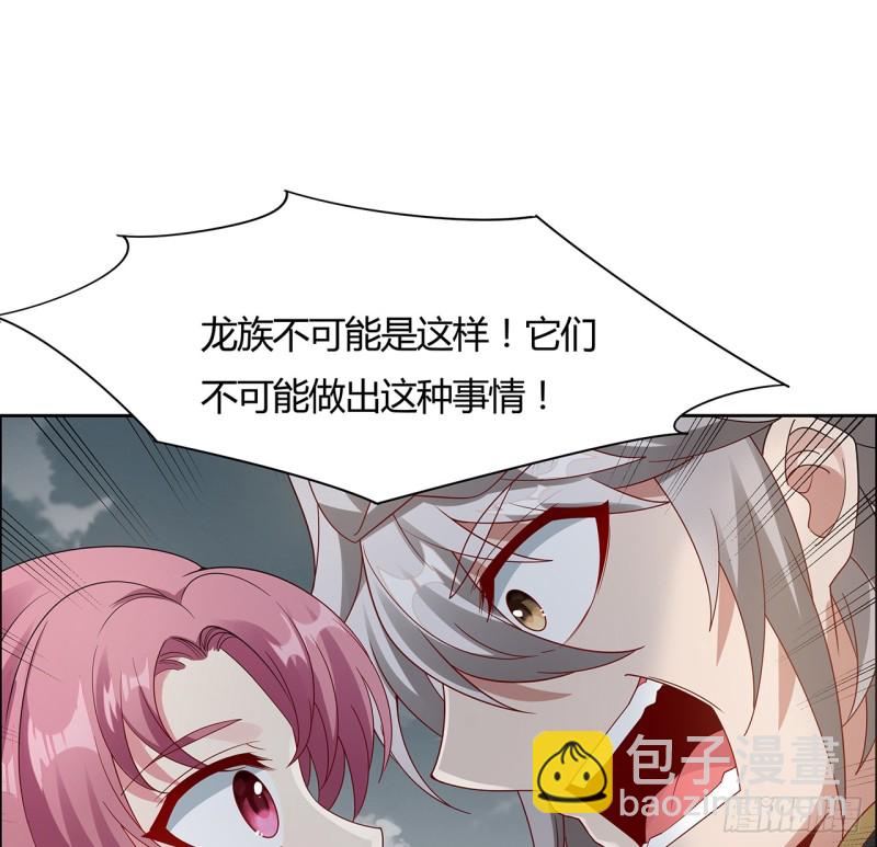 63话 斩龙台前(1/2)-第62话