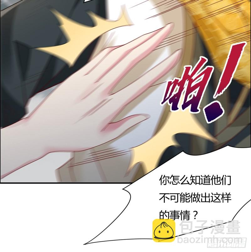 63话 斩龙台前(1/2)-第62话