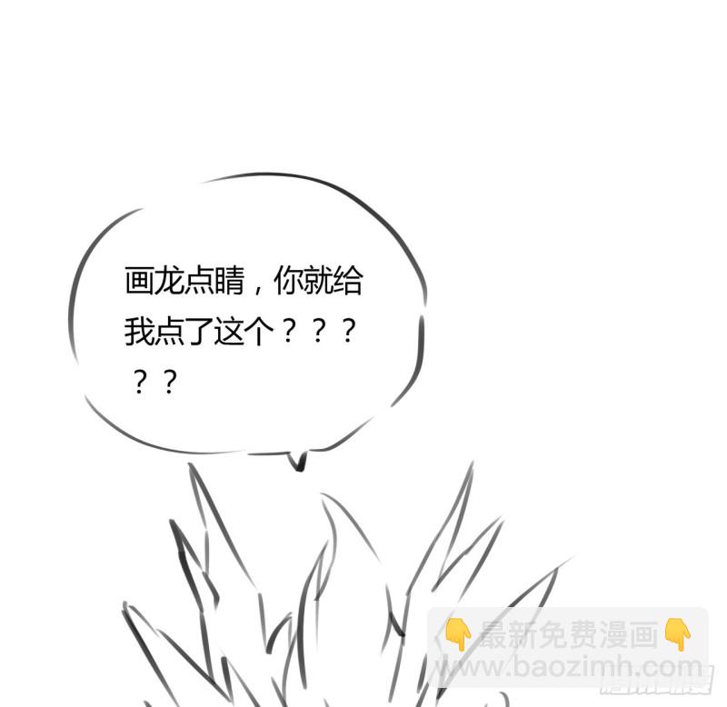 63话 斩龙台前(1/2)-第62话