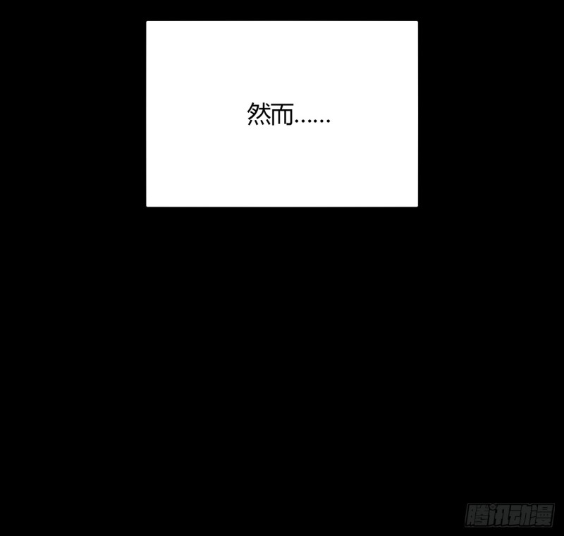 67话 人龙仇怨(1/2)-第66话