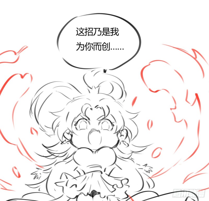 67话 人龙仇怨(1/2)-第66话