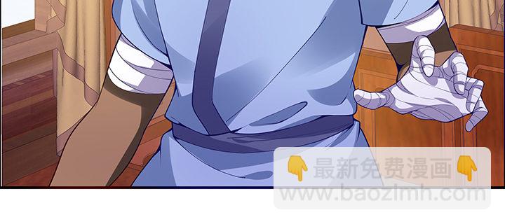 逆鱗 - 7話 我是龍麼？(3/4) - 1