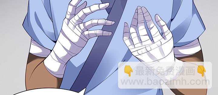 逆鱗 - 7話 我是龍麼？(1/4) - 6