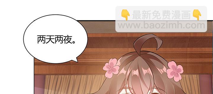 逆鱗 - 7話 我是龍麼？(1/4) - 7