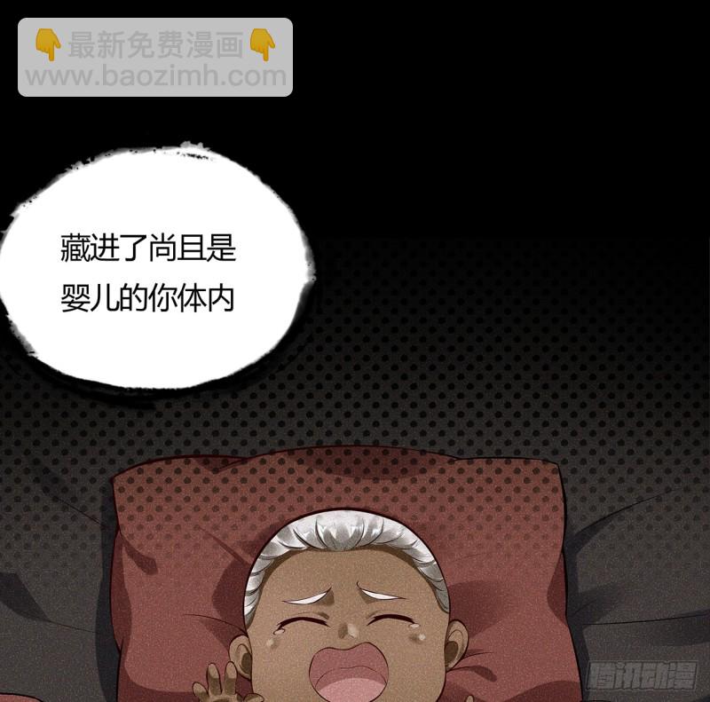 69话 龙王现身(1/2)-第68话