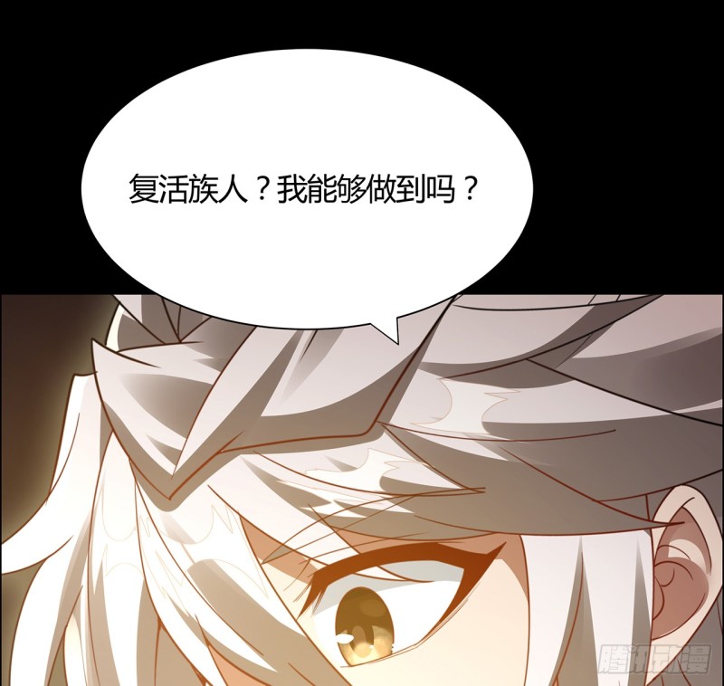 69话 龙王现身(1/2)-第68话