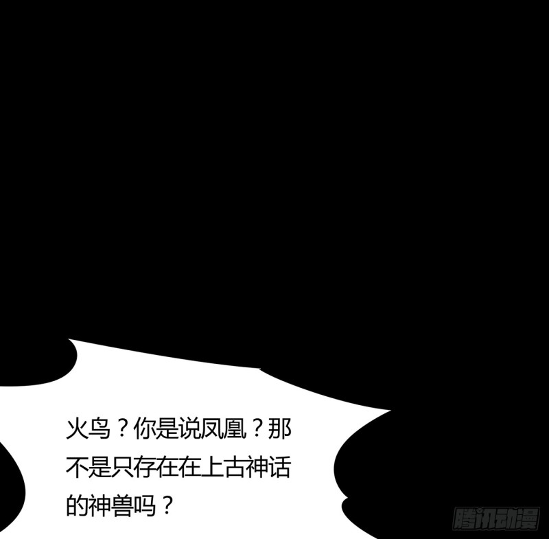 69话 龙王现身(1/2)-第68话